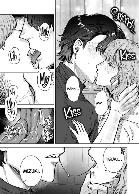 Accidentally in Love With a Crocodile-Man 1 Chapter 1 page 29