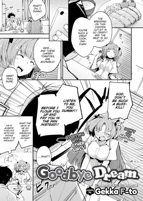 Goodbye Dream Chapter 1 page 1