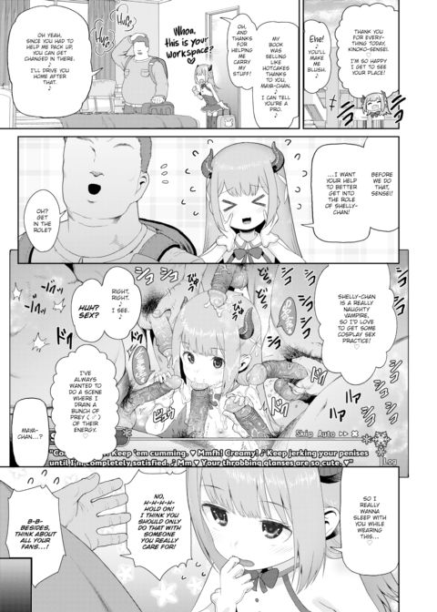 Milking Lover! CosBanger Shelly-chan Chapter 1 page 3