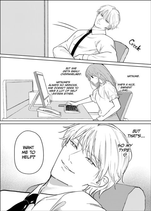 Our Twisted Love Cage Chapter 1 page 5