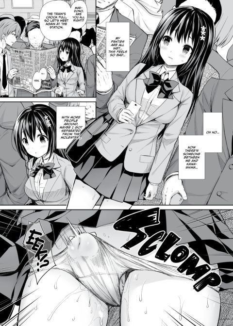 The Shame Train 1 - I Was Molested Next to My Crush Chapter 1 page 7