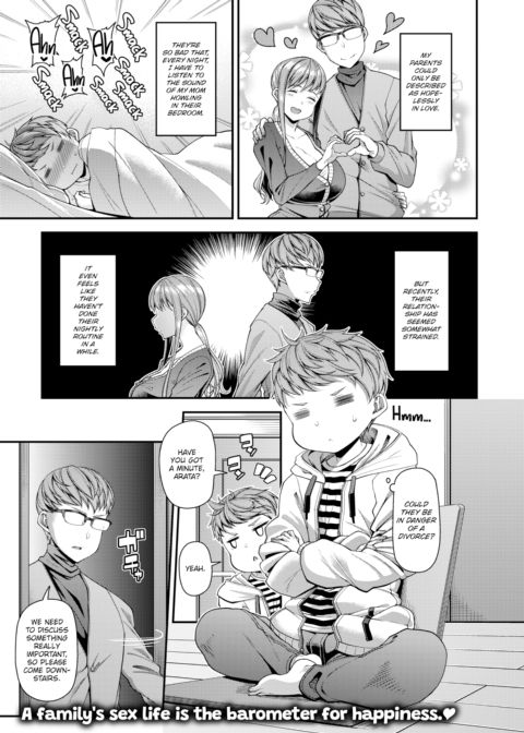 Mama Fuck Designated Hitter Chapter 1 page 1