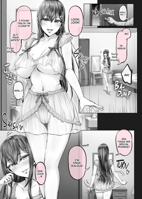 Wanderlust 5 Chapter 1 page 13