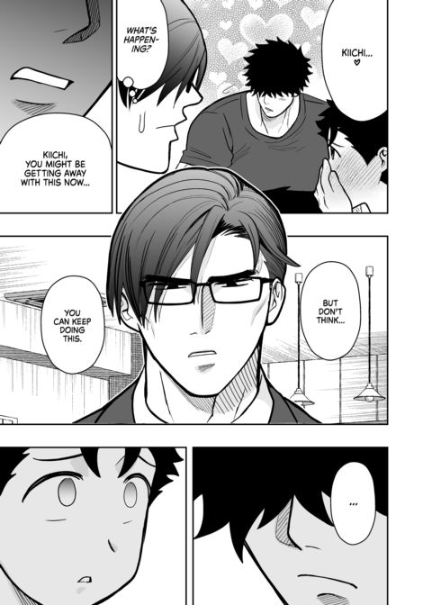 Dick Me Deeply Even Though You’re Hung and Scary 3 Chapter 1 page 82