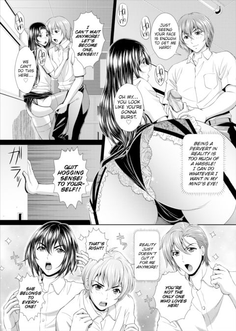 Sex Fantasy Made Real Chapter 1 page 4