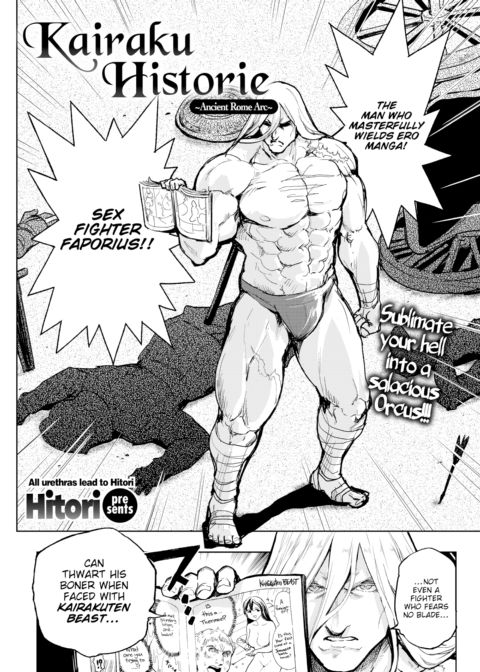 Kairaku Historie ~Ancient Rome Arc~ Chapter 1 page 2