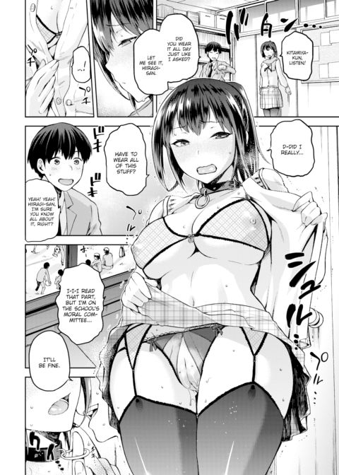Custom Hiiragi-san Chapter 1 page 12