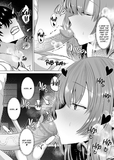 Takamine Plays Dirty Chapter 1 page 17