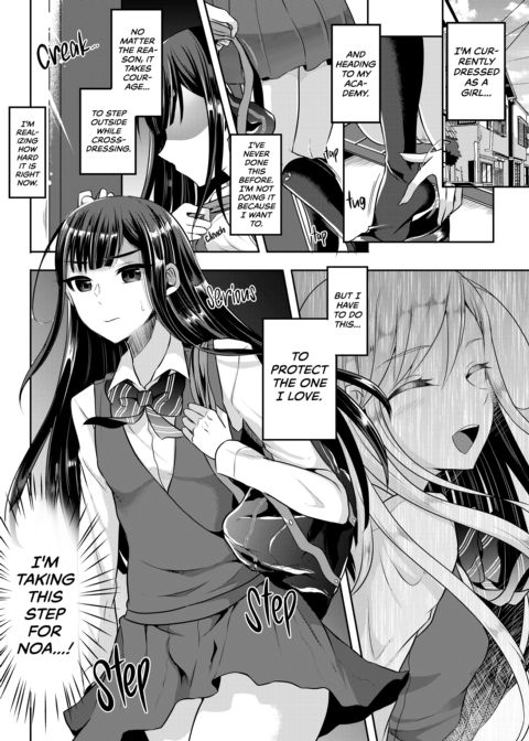 Many Ways to Become a Femboy Chapter 1 page 100