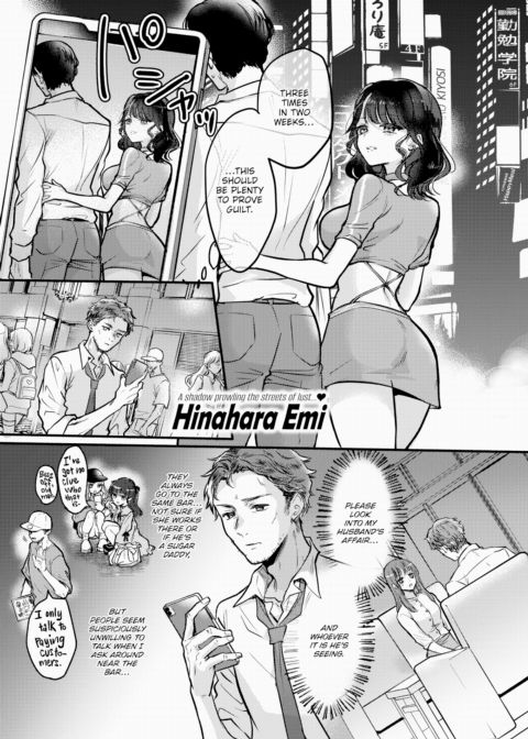 Love Potion No.A Chapter 1 page 1