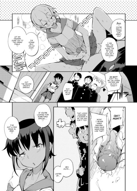 Double Twin Dual Standard Zwei Chapter 1 page 11