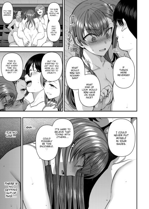 Bullied ~Revenge Hypnosis~ Chapter 1 page 210