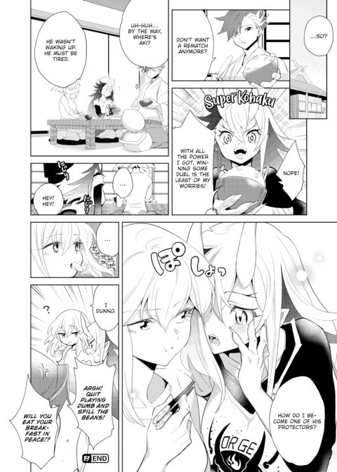 A Mythological Boy’s Bedroom ~Ogre Extermination~ Chapter 1 page 23