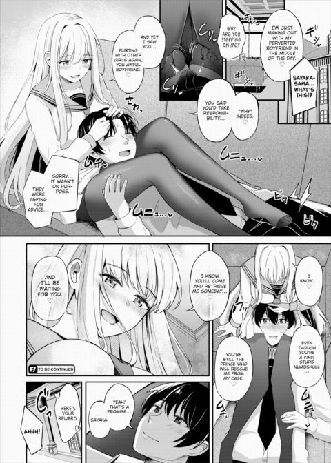 Queen's Discipline ~Prologue~ Chapter 1 page 28