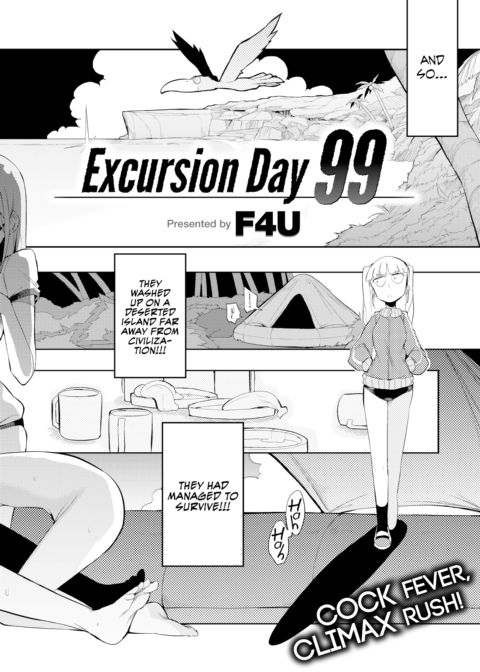 Excursion Day 99 Chapter 1 page 2