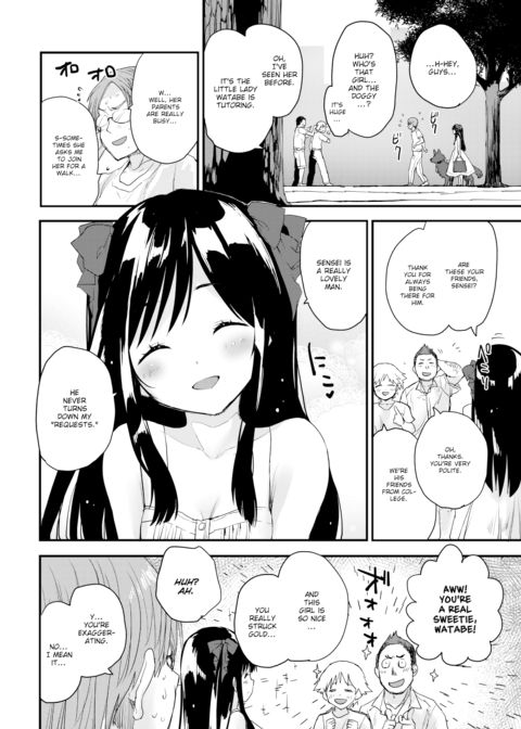 How to Arouse a Beast Chapter 1 page 2
