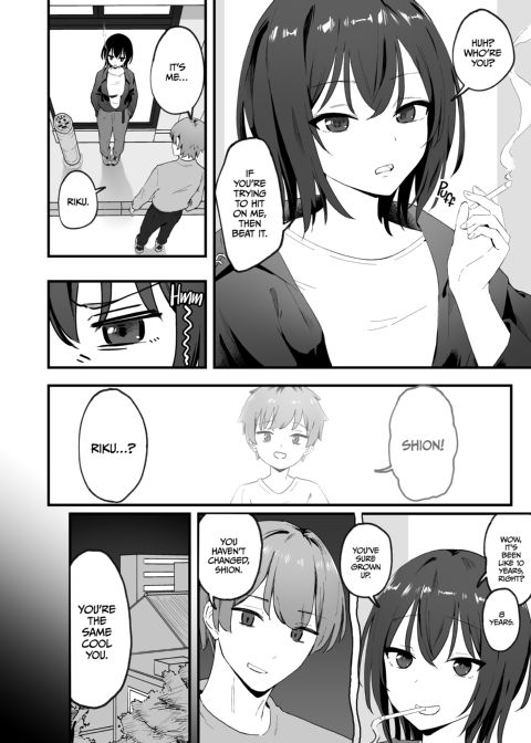 Dicking Through Her Cool Exterior Chapter 1 page 3