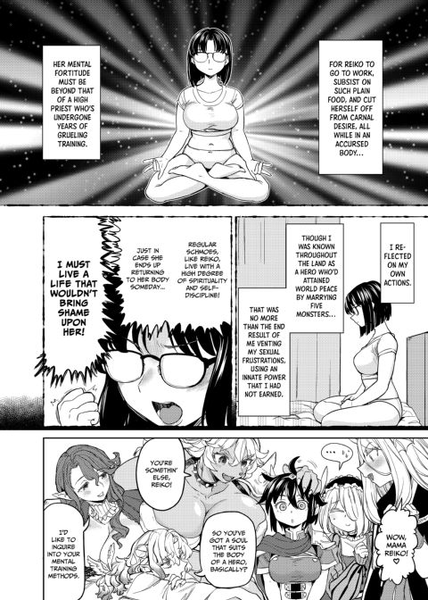 A Heroine's Isekai Monster Wives Harem 7 Chapter 1 page 9