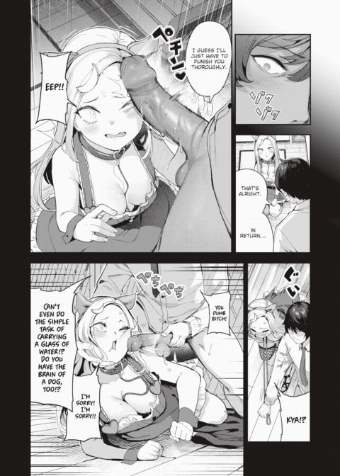 Raunchy Concept ~Super Naughty Concept Cafe~ Chapter 1 page 4