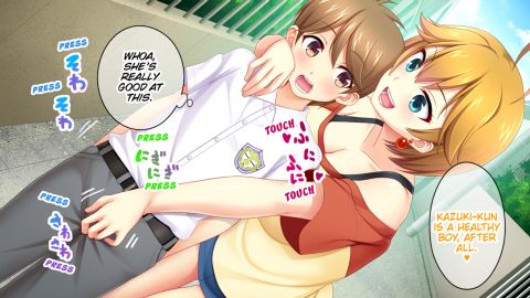 My Sister Chapter 1 page 32
