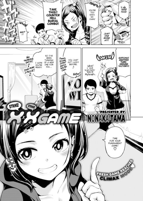 X×X Game Chapter 1 page 1