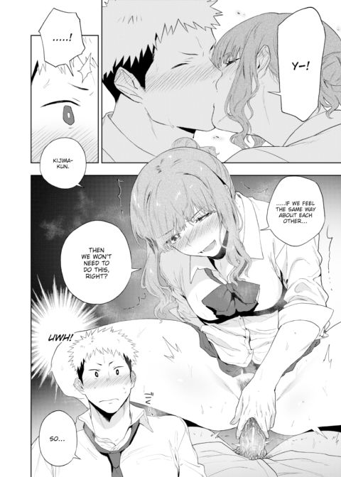 Love & Destroy Chapter 1 page 20