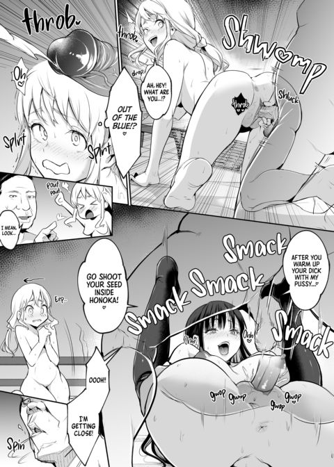 The Oharami Maiden 2 Chapter 1 page 263