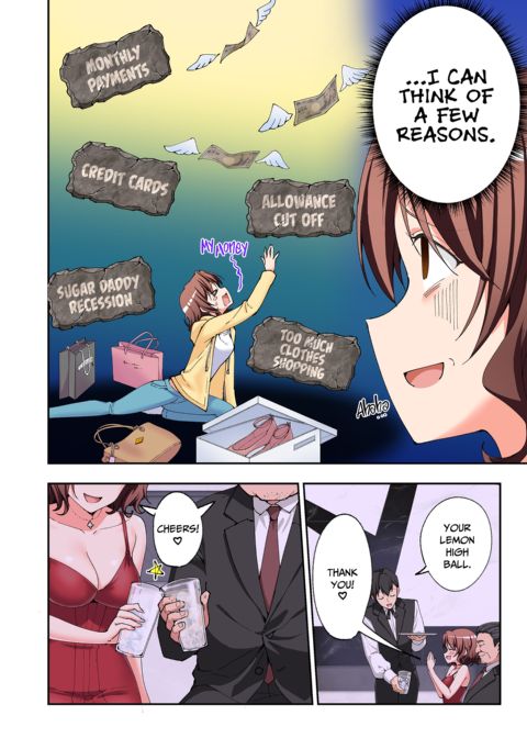 Sugar Baby Diaries: Full Cast Chapter 1 page 497