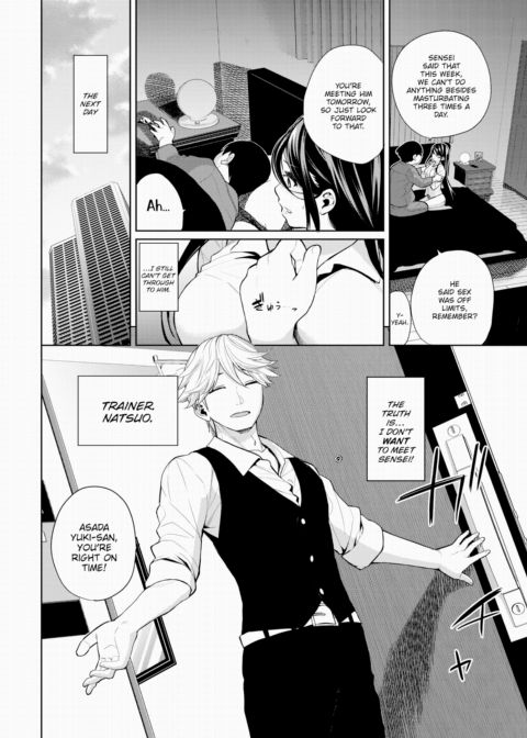 The Sexual Circumstances of a Certain Couple Chapter 1 page 2