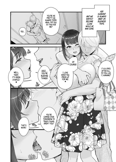 Daytime Rendezvous Chapter 1 page 3