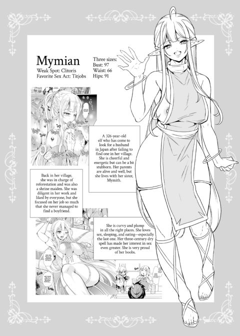 Slutty Elf Sisters Seeking a Husband: Complete Collection Chapter 1 page 41