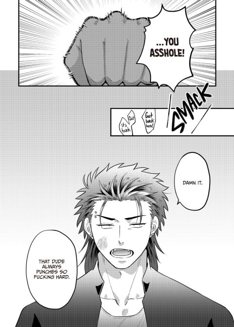 Reversibattle: Fuck and Be Fucked Chapter 1 page 7