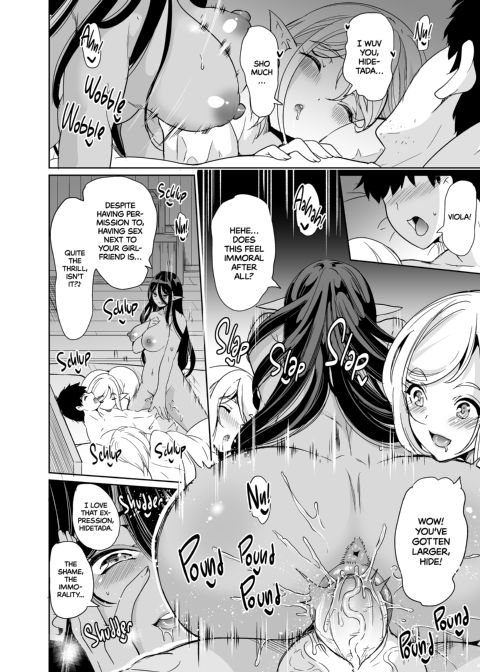 Sexual Curiosity 3: Harem Practical Training Chapter 1 page 23