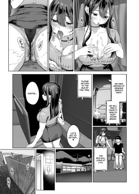 All Night Long on the Night Bus Chapter 1 page 13