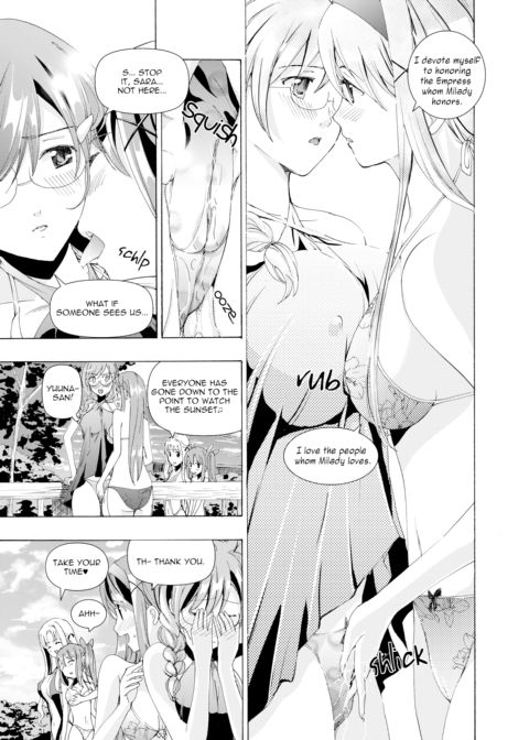 Music Box of Memories Op. 2 - On the Eve of the Storm Chapter 1 page 18