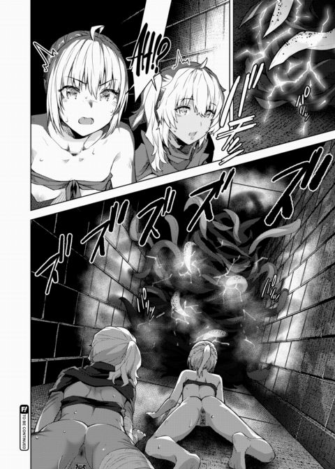The Tale of a (Decent) Female Adventurer Getting Lost Inside an Erotic Trap Dungeon Ch.5 Chapter 1 page 18