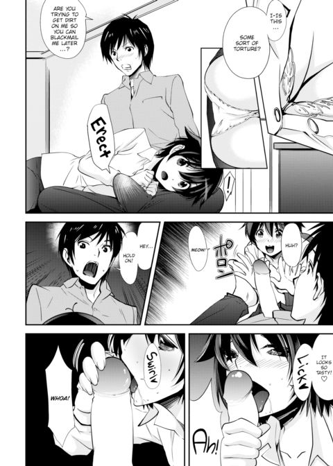 A Cat Night Chapter 1 page 4