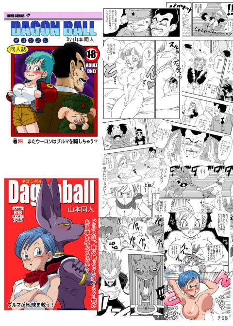 Punishment in Pilaf's Castle Chapter 1 page 23