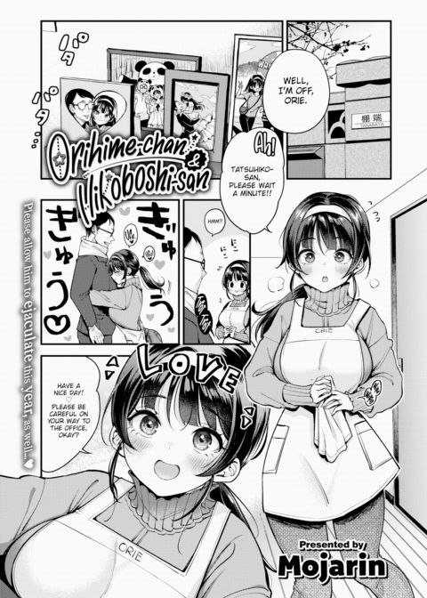Orihime-chan & Hikoboshi-san Chapter 1 page 1