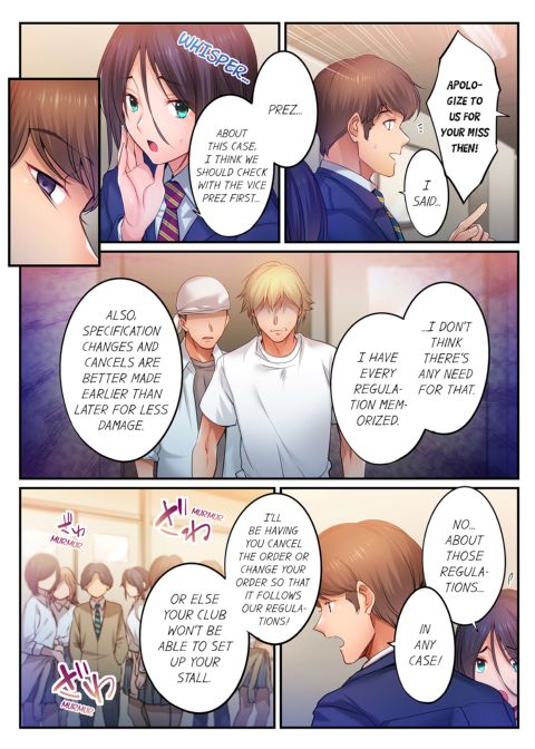 I Can't Resist His Massage! Cheating in Front of My Husband's Eyes Volume 14 Chapter 1 page 6