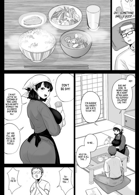 Hakata Housewife & Hot Meals Chapter 1 page 5