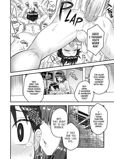The Class Chairwoman's Girlfriend Chapter 1 page 13