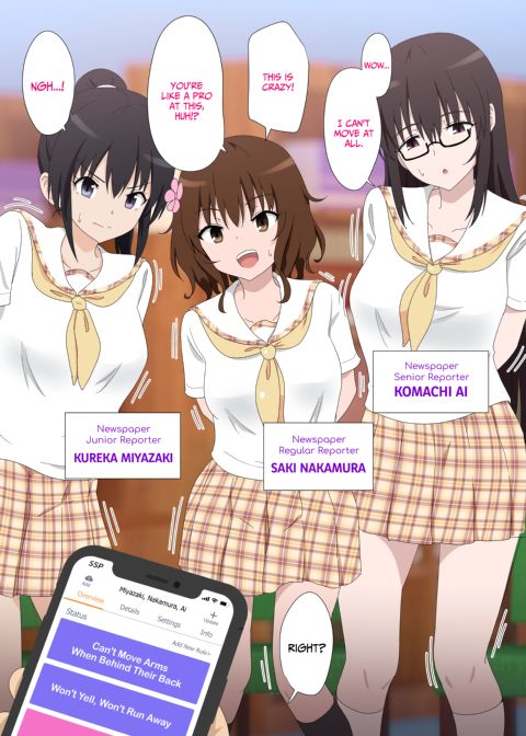 Sex Smart Phone 5 Chapter 1 page 4