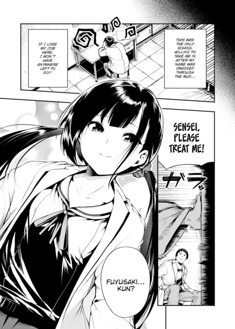 Please Treat Me, Sensei! Chapter 1 page 3
