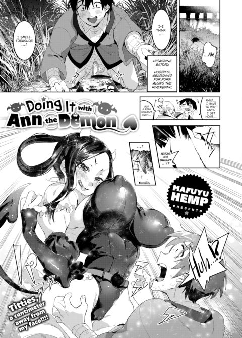 Doing it with Ann the Demon Chapter 1 page 1