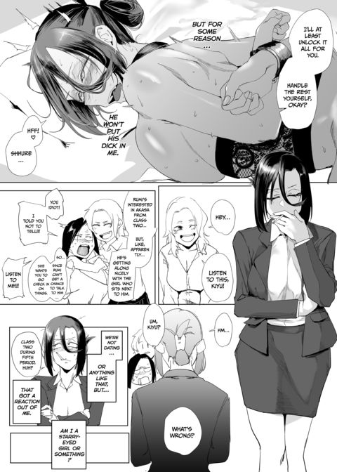 A Dominated Heart 2: Treat Me as You Please Chapter 1 page 5