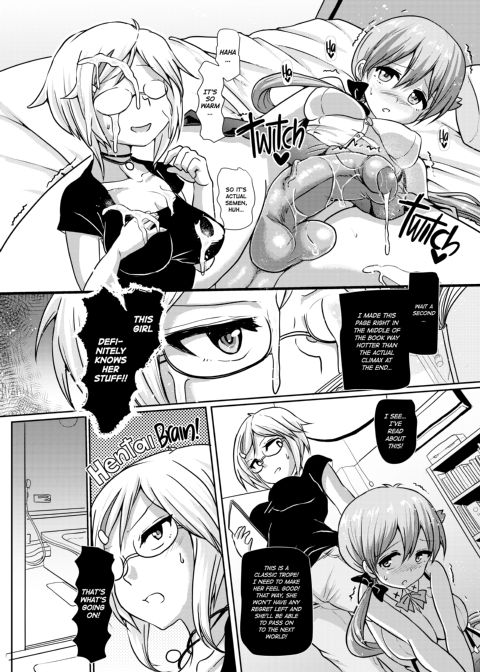 Futaman! 2 - Midnight Futanari Girl Chapter 1 page 5