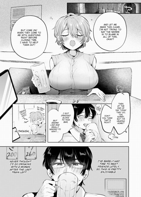 The Corporate Drone Goddess Chapter 1 page 3