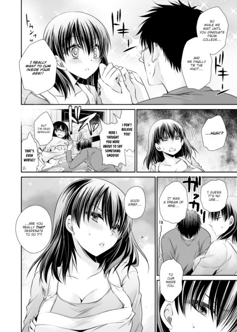 My Boyfriend's Deplorable Request Chapter 1 page 2