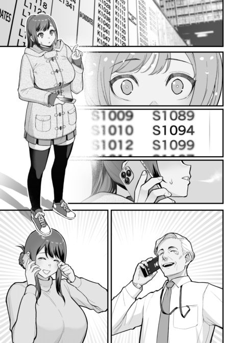 Midnight Rendezvous Chapter 1 page 4
